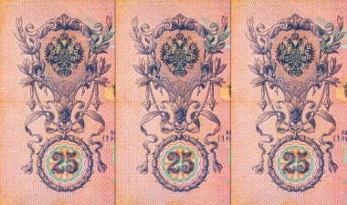 25 Rubles of Tsarist Russia in the Russian Empire 1909. Old vintage money of Russia.