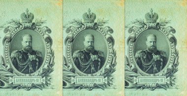 Rus İmparatorluğu 'nda Çarlık' tan 25 ruble, 1909 'da Çar III. Alexander' ın portresiyle. Rusya 'nın eski mahsul parası..