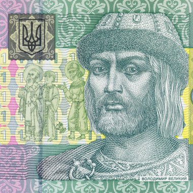 Ukrayna 1 Hryvnia banknotu. Ukrayna 'nın kağıt parası.