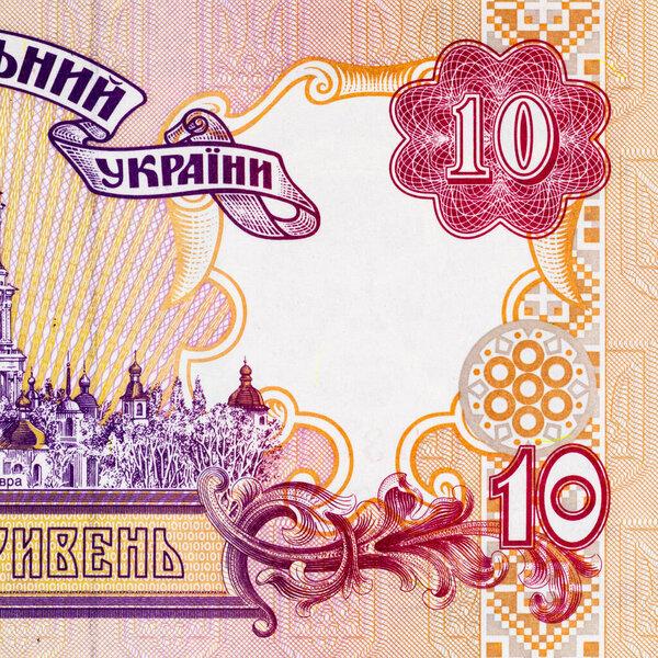 Банкнота 10 гривен Украины с изображением Киево-Печерской лавры. Бумажные деньги Украины.