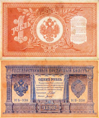 1898 'de Rus İmparatorluğu' nda 1 Ruble Çarlık Rusya 'sı. Rusya 'nın eski mahsul parası..