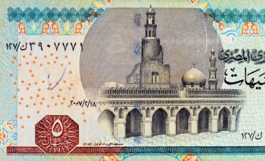 5 Pounds Egypt with the image of Ahmed Ibn Touloun Mosque. Paper money of Egypt.