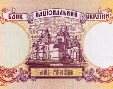 Tasarımcılar için 2 hryvnia Ukrayna banknotu. Ukrayna 'nın kağıt parası.