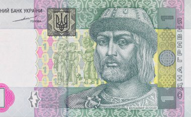 Ukrayna 1 Hryvnia banknotu. Ukrayna 'nın kağıt parası.