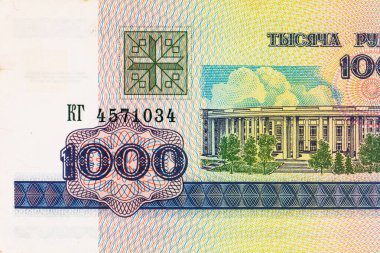 1998 Beyaz Rusya Rublesi, tasarım için parça. Belarus 'un kağıt parası.