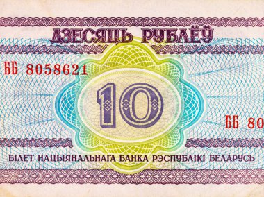 10 ruble Belarus 2000, tasarım için parça. Belarus 'un kağıt parası.