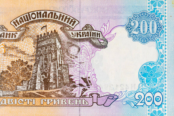 200 гривен Украины с изображением Луцкого замка. Бумажные деньги Украины.