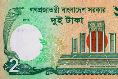 2 Taka Bangladeş, 2016 Shahid Minar 'ın ulusal anıtı. Bangladeş 'in Parası.