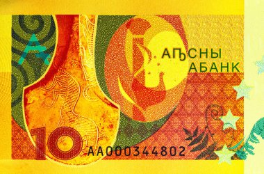 10 Apsar Abhazya, bronz balta ve geleneksel sopa imgesiyle. Tanınmayan Abhazya Cumhuriyeti. Abhazya 'nın Parası.