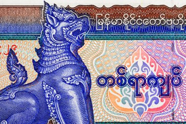 100 Kyats, Myanmar, 1997, efsanevi Chinta Lion resmi. Myanmar 'ın Eski Kağıt Parası