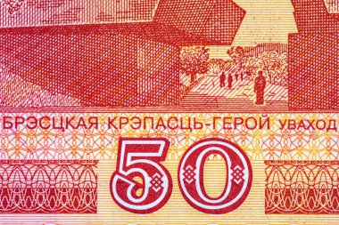 50 ruble Belarus 2000 Brest Kalesi Kahraman Anıtı 'nın girişinin resmi. Para Belarus