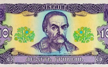 Üzerinde Hetman Ivan Mazepa 'nın portresi olan Ukraynalı 10 Hryvnia banknotu. Ukrayna 'nın kağıt parası.