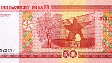 50 ruble Belarus 2000 Brest Kalesi Kahraman Anıtı 'nın girişinin resmi. Para Belarus