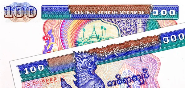 100 Kyats Myanmar, çalışan insanların ve geleneksel mimarinin görüntüleri. Myanmar 'ın Eski Kağıt Parası