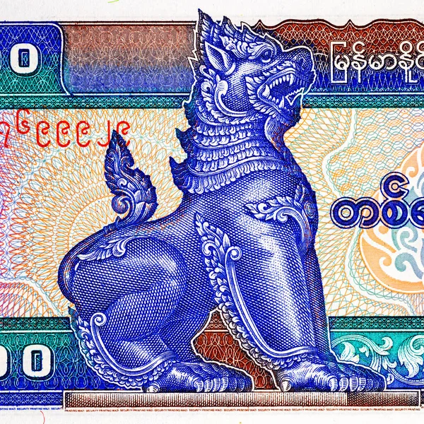 100 Kyats, Myanmar, 1997, efsanevi Chinta Lion resmi. Myanmar 'ın Eski Kağıt Parası