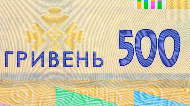 Ukrayna banknotu 500 Hryvnia. Ukrayna 'nın kağıt parası