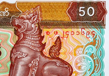 50 Kyats, Myanmar, 1997, efsanevi Chinta Lion resmi. Myanmar 'ın Eski Kağıt Parası