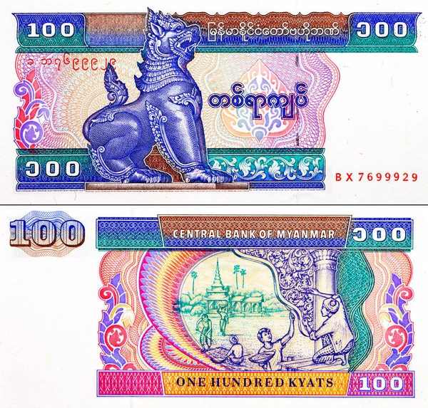 100 Kyats, Myanmar, 1997, efsanevi Chinta Lion resmi. Myanmar 'ın Eski Kağıt Parası