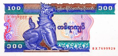 100 Kyats, Myanmar, 1997, efsanevi Chinta Lion resmi. Myanmar 'ın Eski Kağıt Parası