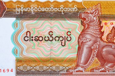 50 Kyats, Myanmar, 1997, efsanevi Chinta Lion resmi. Myanmar 'ın Eski Kağıt Parası