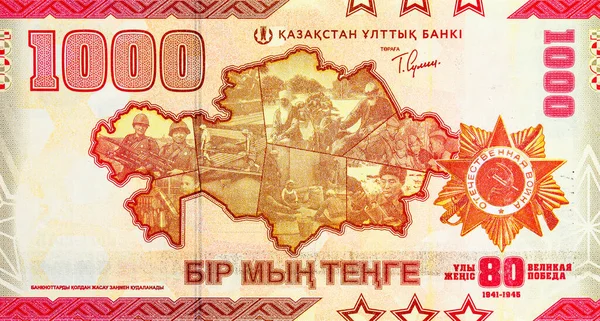Kazakistan 'daki Zafer Günü Banknote 1000, Kazakistan, 2025, Kazakistan haritası ve Vatanseverlik Savaşı Düzeni. Kazakistan 'ın yeni parası