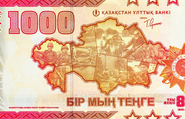 Kazakistan 'daki Zafer Günü Banknote 1000, Kazakistan, 2025, Kazakistan haritası ve Vatanseverlik Savaşı Düzeni. Kazakistan 'ın yeni parası