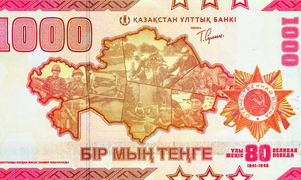 Kazakistan 'daki Zafer Günü Banknote 1000, Kazakistan, 2025, Kazakistan haritası ve Vatanseverlik Savaşı Düzeni. Kazakistan 'ın yeni parası