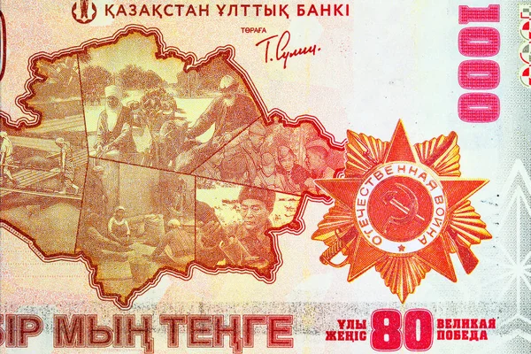 Kazakistan 'daki Zafer Günü Banknote 1000, Kazakistan, 2025, Kazakistan haritası ve Vatanseverlik Savaşı Düzeni. Kazakistan 'ın yeni parası