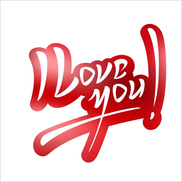 I Love You Hand Lettering Text on Shine Backdrop — Stock Vector