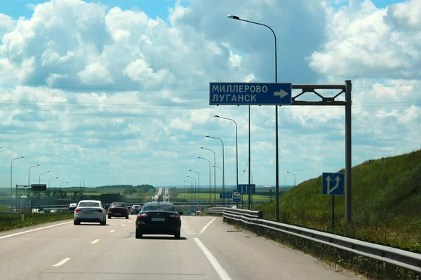 2016年6月11日 联邦汽车路M Don 一条连接莫斯科 沃罗涅日 罗斯托夫 纳多努和克拉斯诺达尔的主要高速公路 — 图库照片