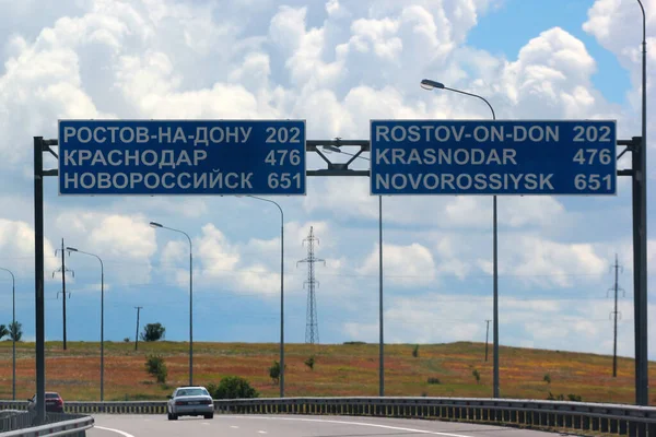 俄罗斯塔拉索夫斯基 Tarasovskiy 2016年6月11日 联邦汽车公路M Don上的标志 该公路是连接莫斯科 沃罗涅日 罗斯托夫 纳多努和克拉斯诺达尔的主要高速公路 — 图库照片