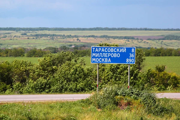 Tarasovskiy Rusia Junio 2016 Señales Carretera Federal Automóviles Don Una —  Fotos de Stock