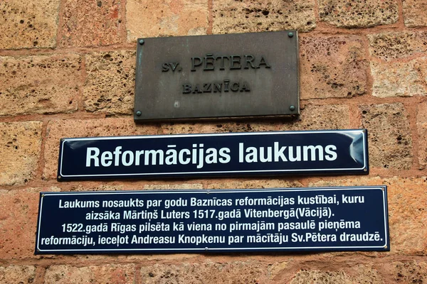 2017 Riga Latvia July 2017 Plaque Peters Church Riga Old — 스톡 사진