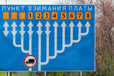 Voronezh, Rusya - 22 Haziran 2016: Moskova, Voronezh, Rostov-na-Donu ve Krasnodar 'ı birbirine bağlayan büyük bir otoyol olan M-4 Don otoyolunun ücretli bölümü. 