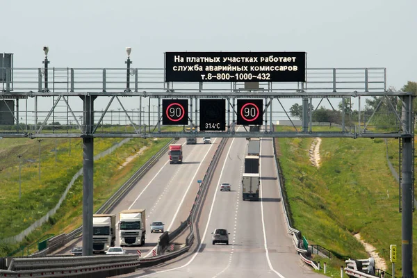 2016年6月22日 俄罗斯沃罗涅日 联邦汽车公路M Don的付费路段 该公路是连接莫斯科 沃罗涅日 罗斯托夫 纳多努和克拉斯诺达尔的主要高速公路 — 图库照片