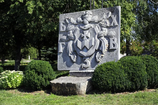 Chyhyryn Ukraina Sierpnia 2021 Pomnik 360 Rocznicy Ukraińskiego Państwa Kozaków — Zdjęcie stockowe