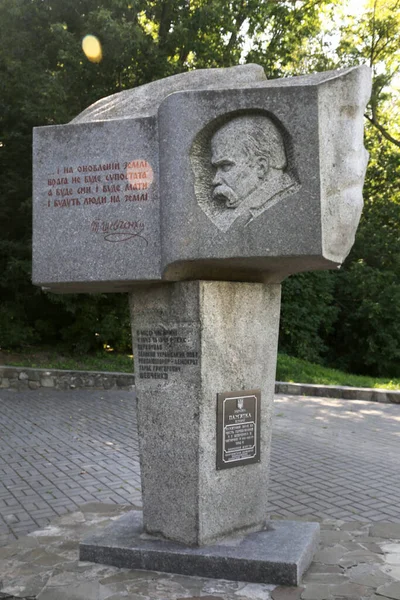 2021年8月14日 乌克兰奇吉林Taras Shevchenko纪念碑 — 图库照片