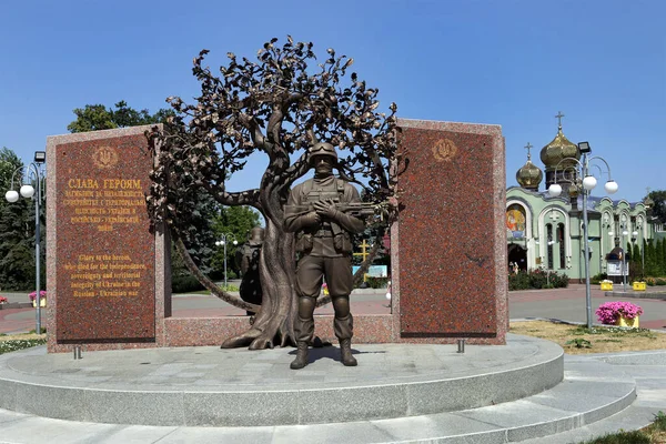 Cherkasy Ucrania Agosto 2021 Monumento Los Héroes Que Murieron Por —  Fotos de Stock