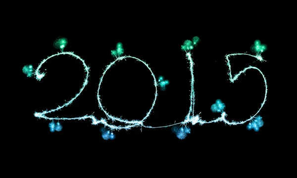新年あけましておめでとうございます - 2015年、線香花火をしました。 — ストック写真
