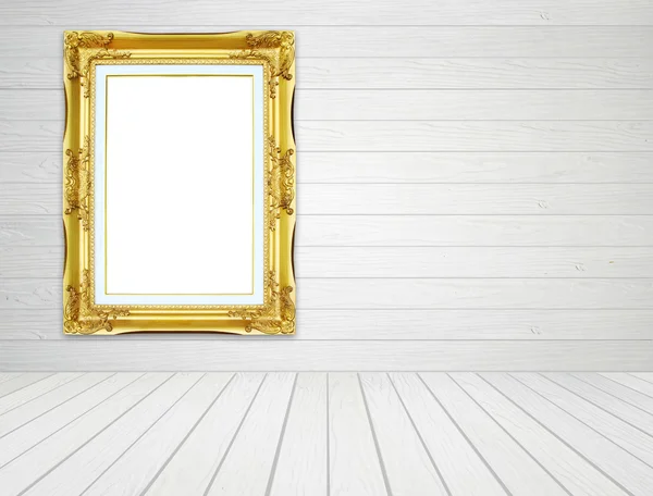 Золота рамка в кімнаті з білою дерев'яною стіною і дерев'яною підлогою фон — стокове фото