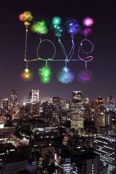 L'amore scintilla Fuochi d'artificio che festeggiano sul paesaggio urbano di Tokyo di notte — Foto Stock