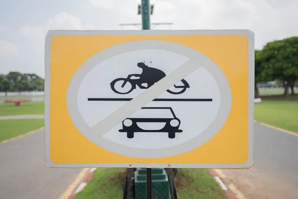 No Cars and  No Bikes sign — Stock Photo, Image