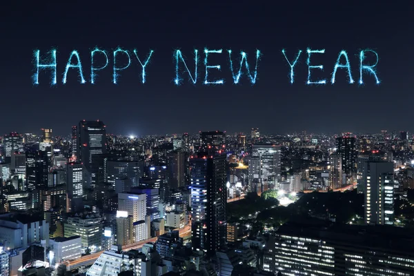 Boldog újévi tűzijátékot ünneplő át Tokyo városkép a kékes-Szabóné Edit — Stock Fotó