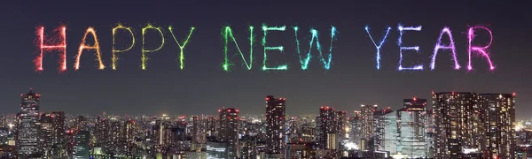 Šťastný nový rok ohňostrojem slaví přes Tokio panoráma na negativní přírůstek rozsahu — Stock fotografie