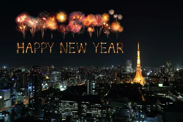 Happy nyår fyrverkerier firar över Tokyo stadsbild — Stockfoto