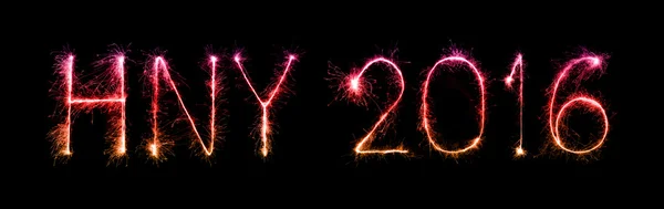 Szczęśliwego nowego roku 2016 z blasku fajerwerków — Zdjęcie stockowe