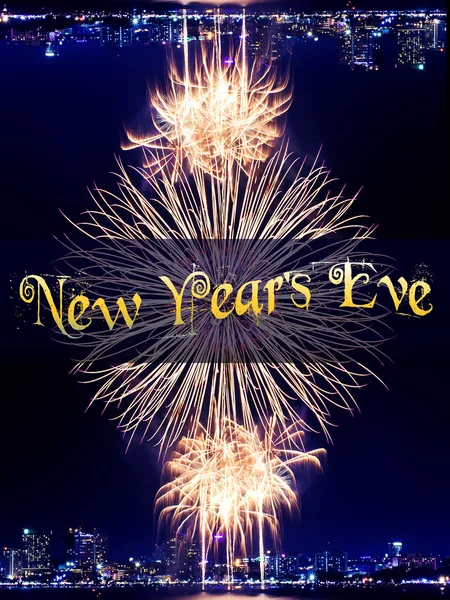 Nowy rok 2015, szczęśliwego nowego roku — Zdjęcie stockowe