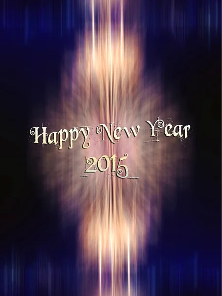Новый 2015 год, С Новым годом — стоковое фото