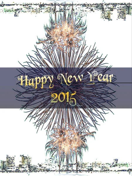 新的一年到 2015 年新年快乐 — 图库照片
