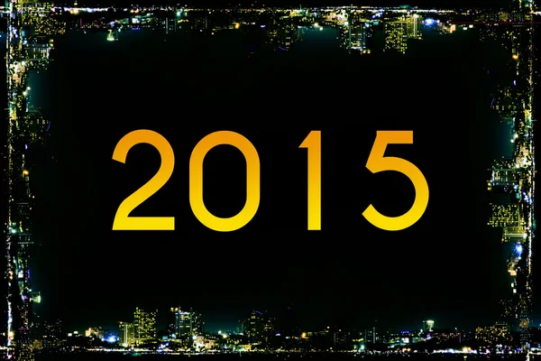 Anno nuovo il 2015, Felice anno nuovo — Foto Stock